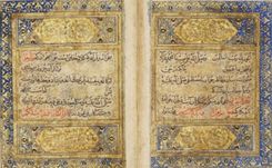 عرفان و معضل زبانی التباس لفظ در اندیشهٔ عین القضات همدانی
